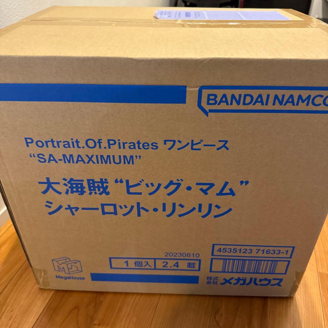 P.O.Pmaximum  ワンピース　ビッグマム　フィギュア　未開封