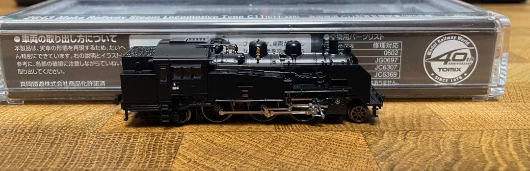 TOMIX トミックス 2643 C11 325