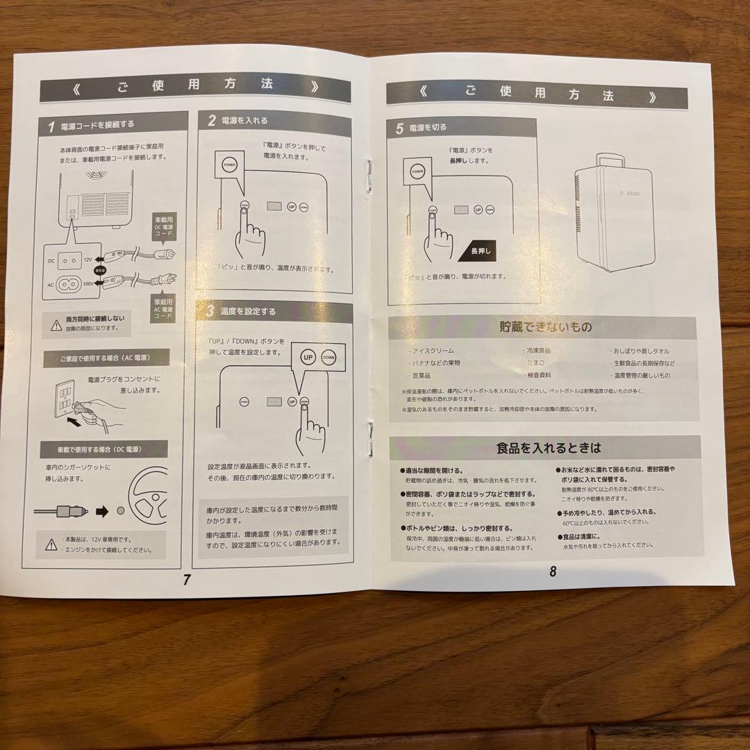 ベルソス 冷温庫 温冷庫 保冷庫 冷温庫 小型冷蔵庫 18リットル
