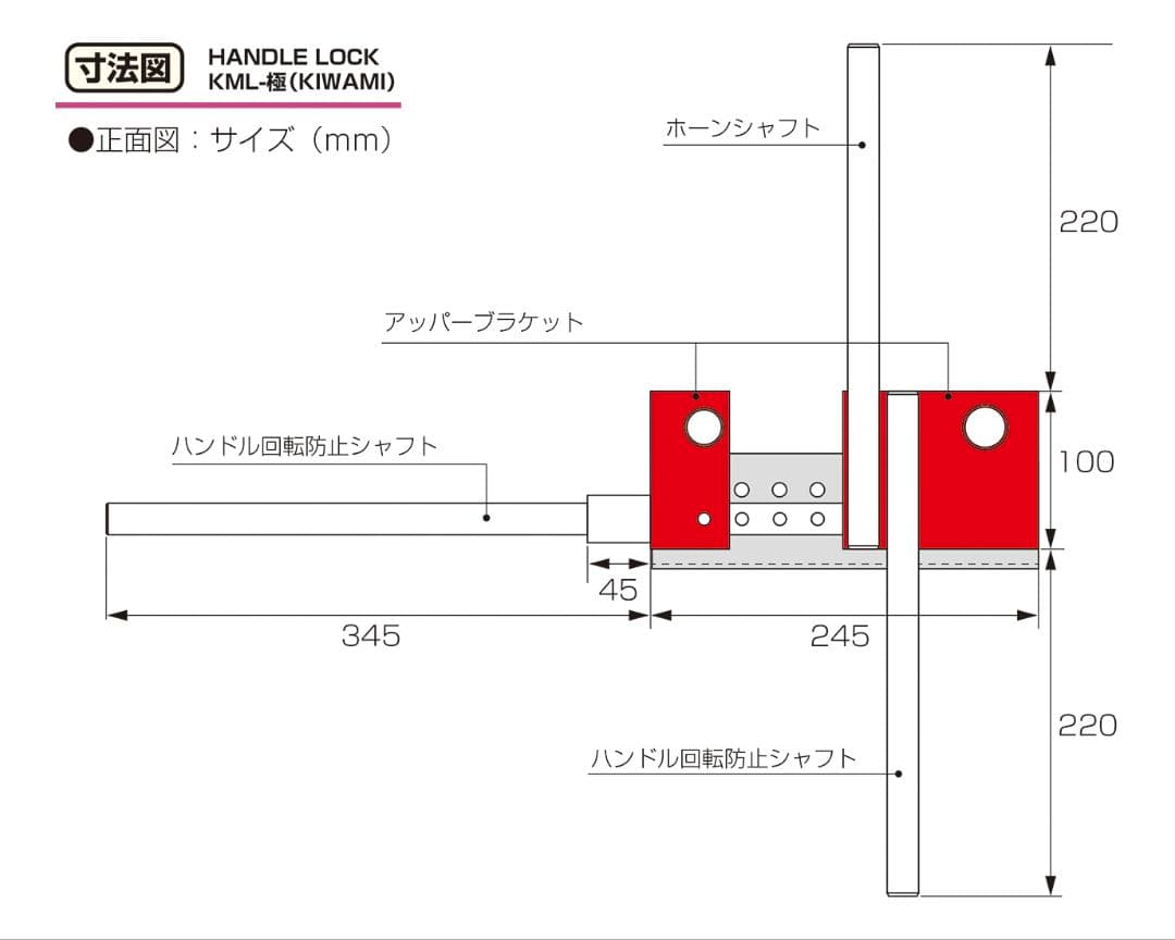 KITACO キタコ ハンドルロック KML- 極 ランクル300 レクサスLX