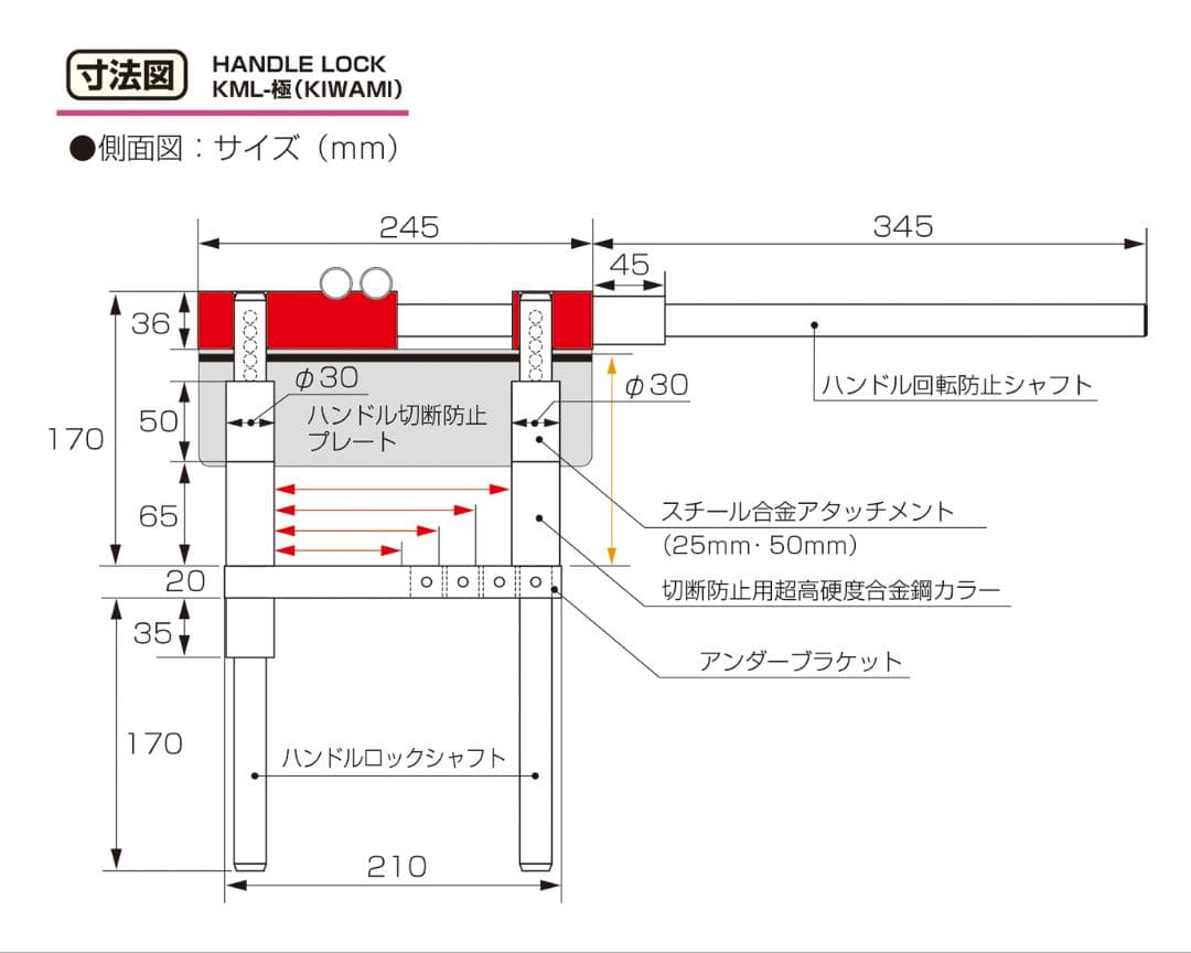 KITACO キタコ ハンドルロック KML- 極 ランクル300 レクサスLX