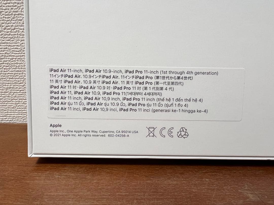 【3点セット割】iPad Pro(M2)