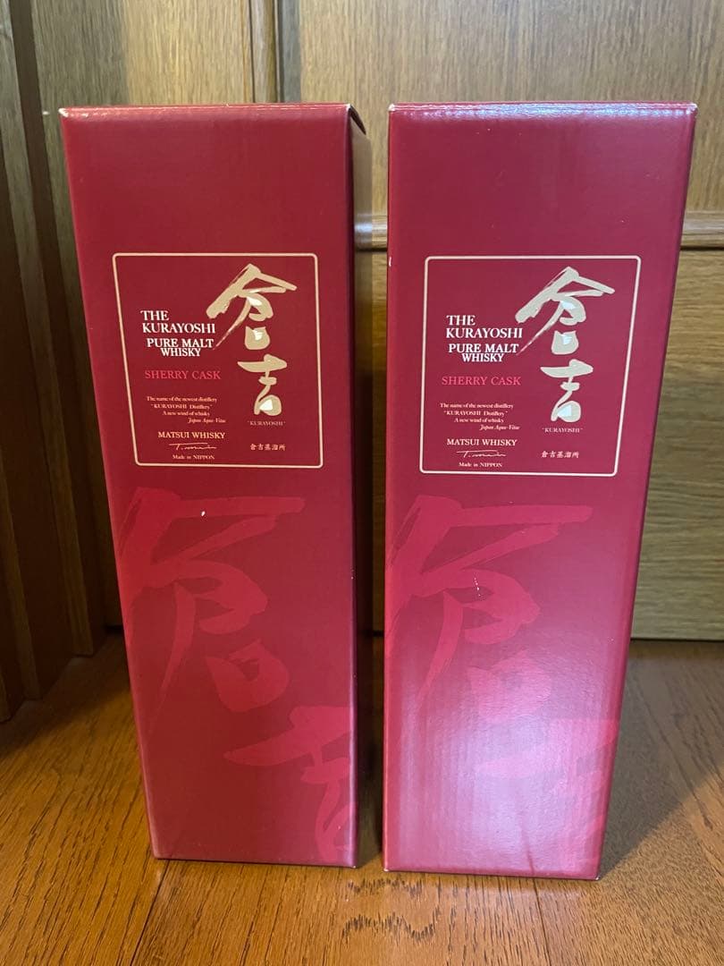 倉吉　マツイピュアモルトウイスキー シェリーカスク2本セット