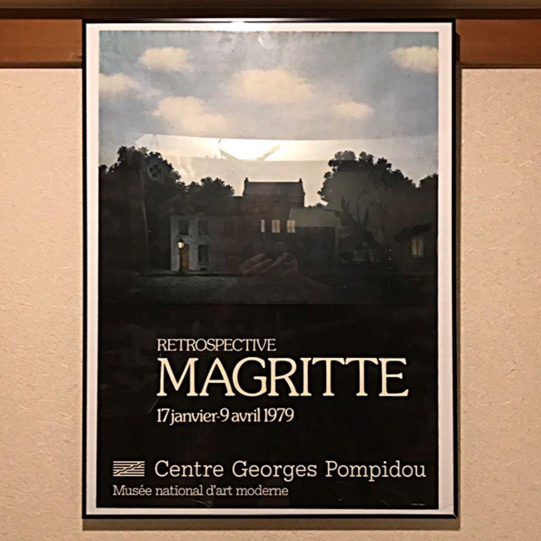 レア 【 ルネ・マグリット展 】ポスター  1979年  ポンピドーセンター