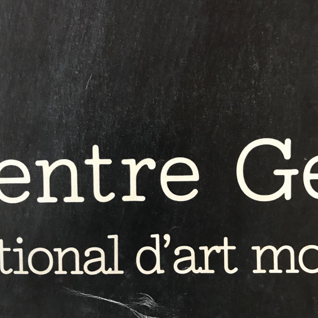 レア 【 ルネ・マグリット展 】ポスター  1979年  ポンピドーセンター