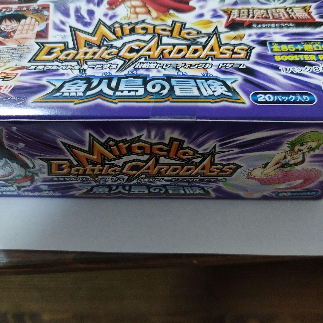 Y*C様 ミラクルバトルカードダス　未開封ブースターボックス１個　ワンピース　魚