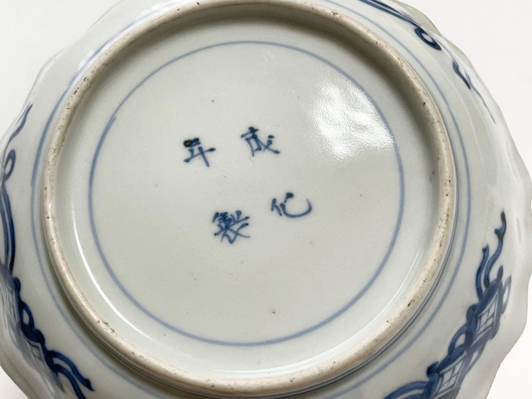 古伊万里　骨董　色絵　金彩　栗に蝶々の図　秋　輪花縁　なます皿　膾皿