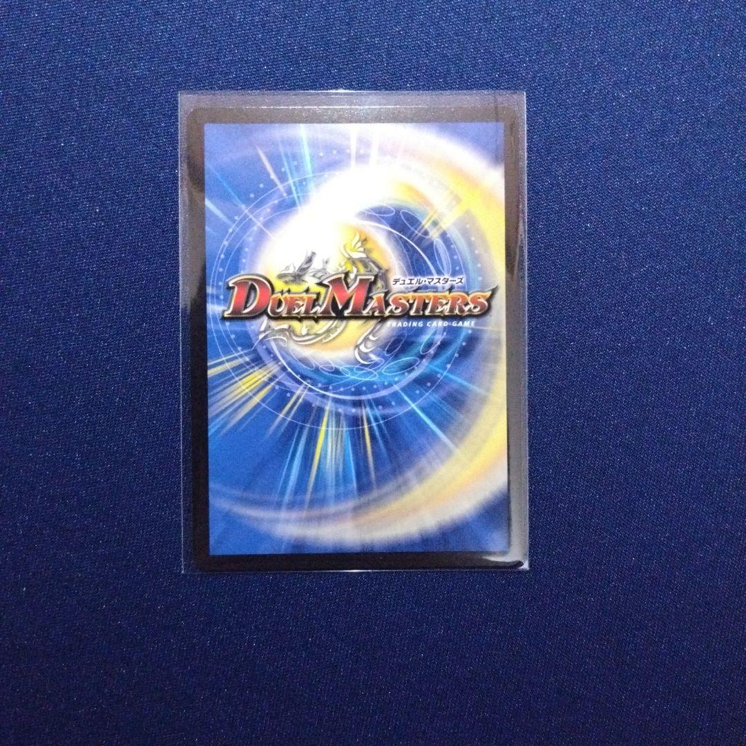 デュエマ　光開の精霊サイフォゲート　金トレジャー