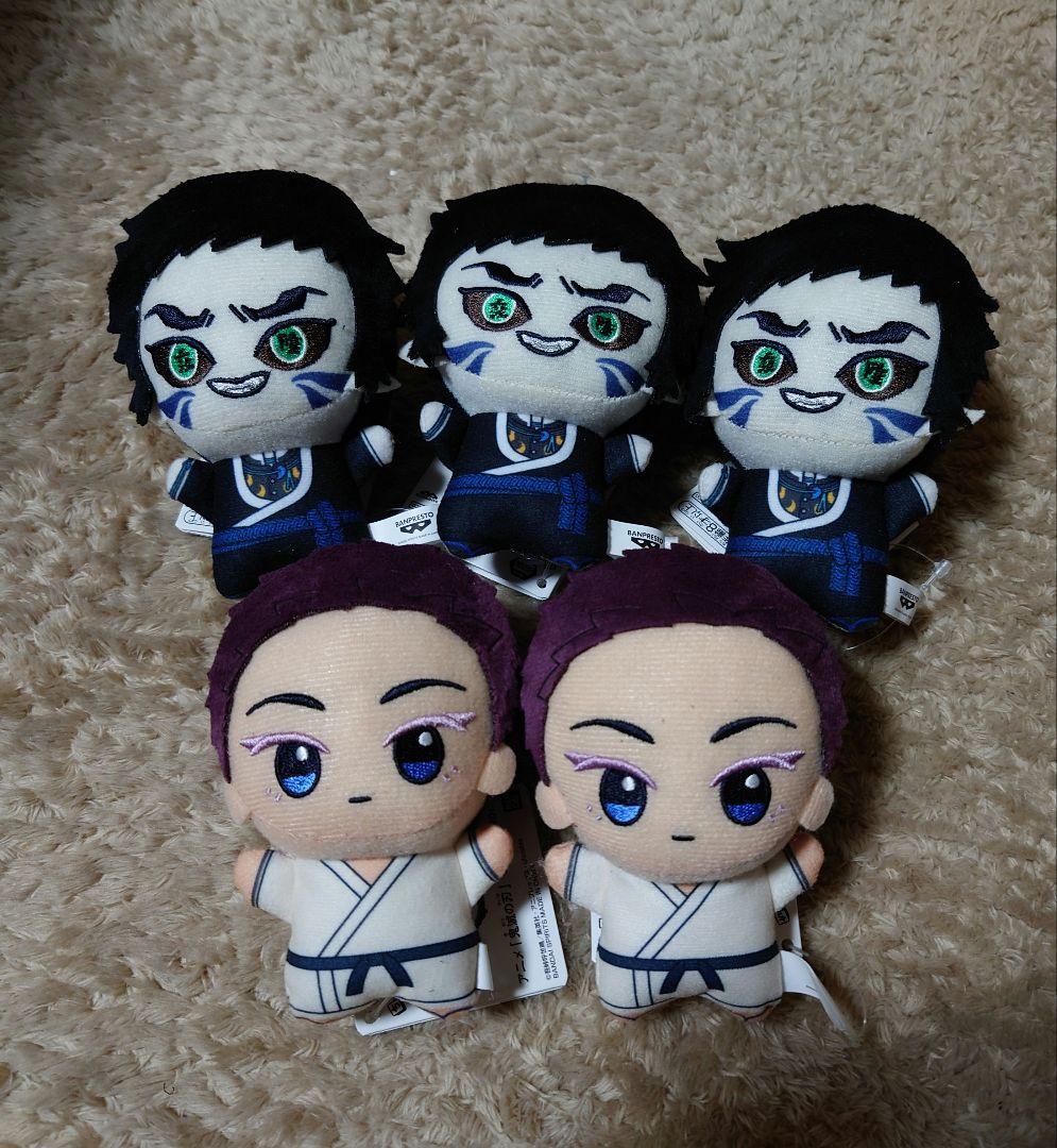 鬼滅の刃　ちびぐるみ　vol.6 狛治　獪岳