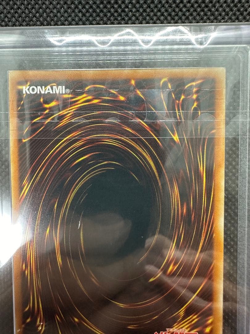 遊戯王　レリーフ　ARS7 ハモン