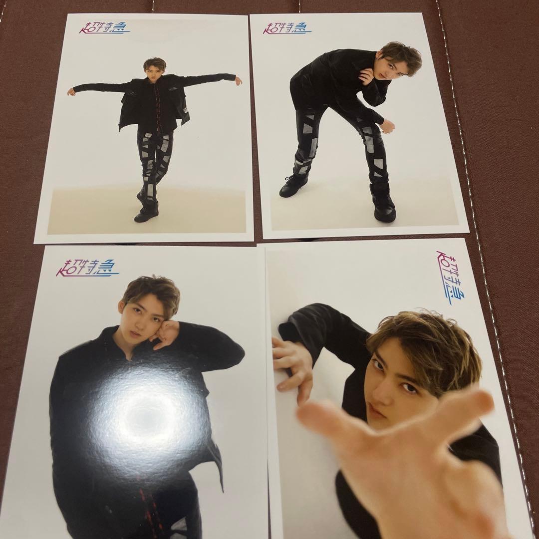 超特急 ユーキ 生写真 コンプ【2】