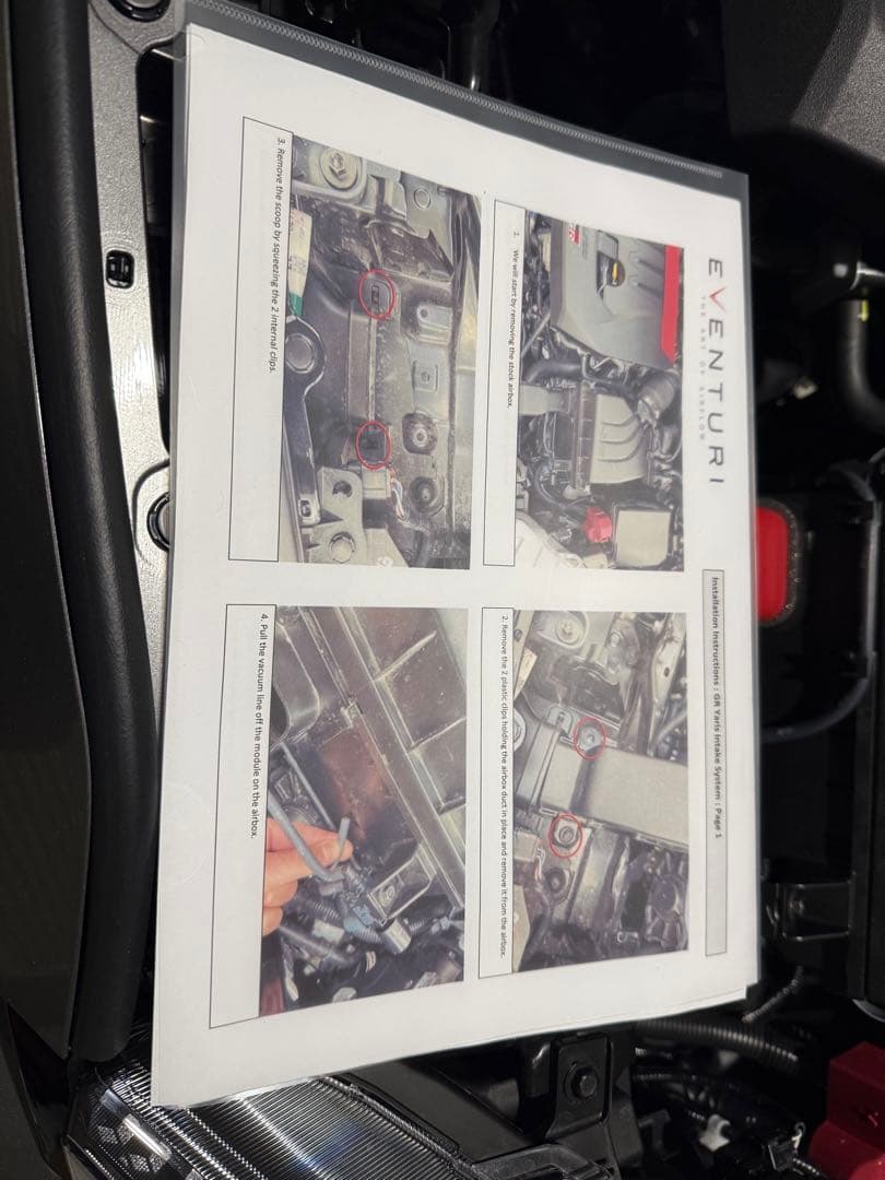 EVENTURI　イベンチュリ カーボンインテークシステム　GRヤリス