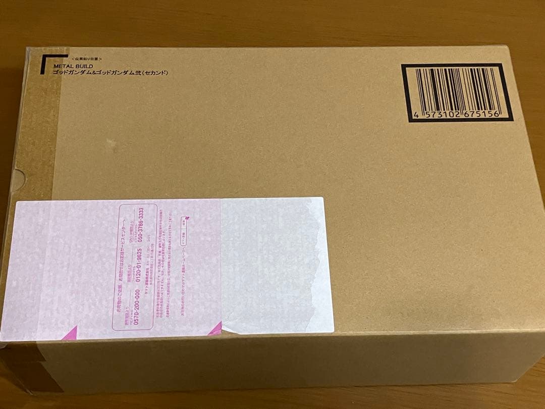 【新品未開封】LBUILD ゴッドガンダム＆ゴッドガンダム弐（セカンド)