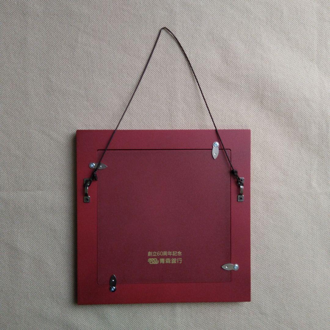 ♥️棟方志功.陶版画「門世の柵」青森銀行創立60周年記念品.ノベルティー④♥️