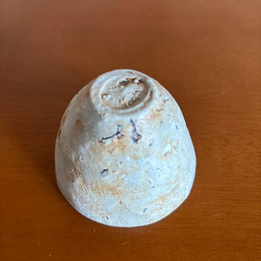 内田鋼一氏作 加彩盃2個セット