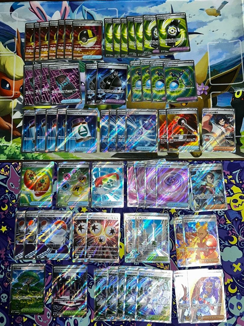 【グッズSR ポケモンのどうぐSR 】65枚まとめ売り① ポケモンカード