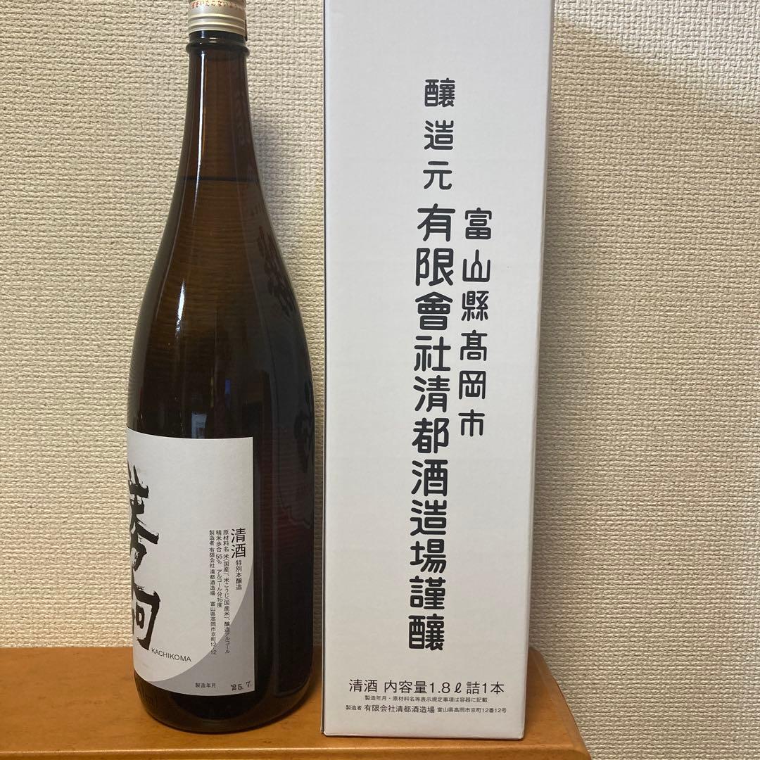 勝駒 日本酒 勝駒　本仕込　1.8L 清都酒造場　特別本醸造　富山　日本酒　レア