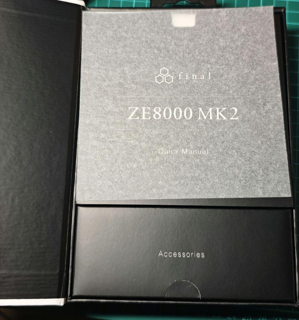 （スラリー）final ZE8000 MK2 ブラック