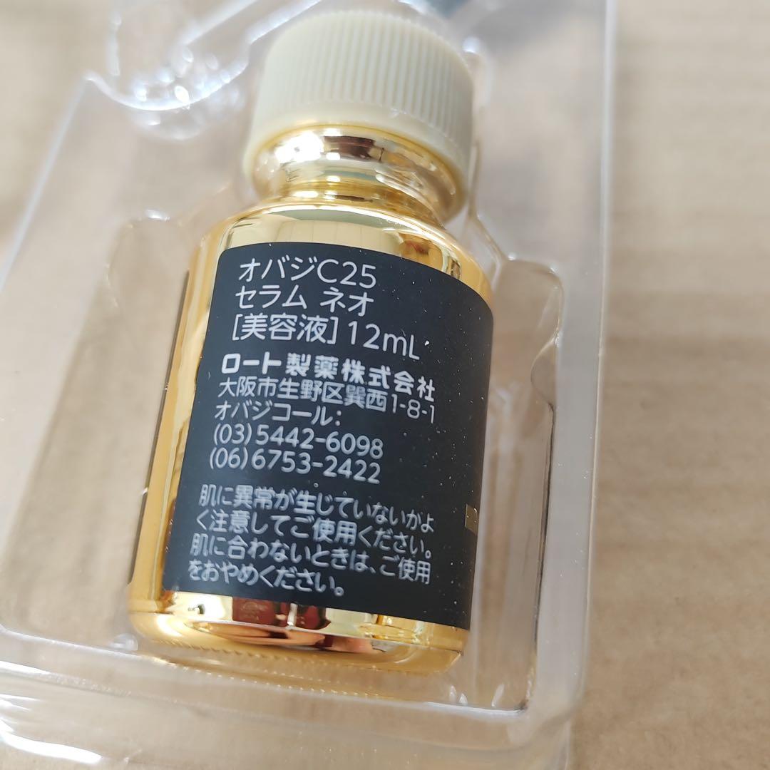 Obagi オバジ C25 セラム ネオ 12ml 美容液 2個セット