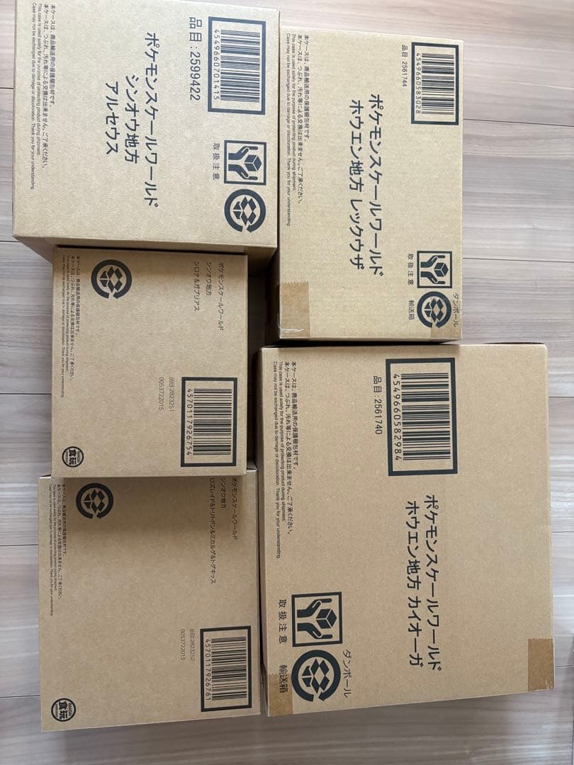 ポケモン　スケールワールド　まとめ売り　未開封