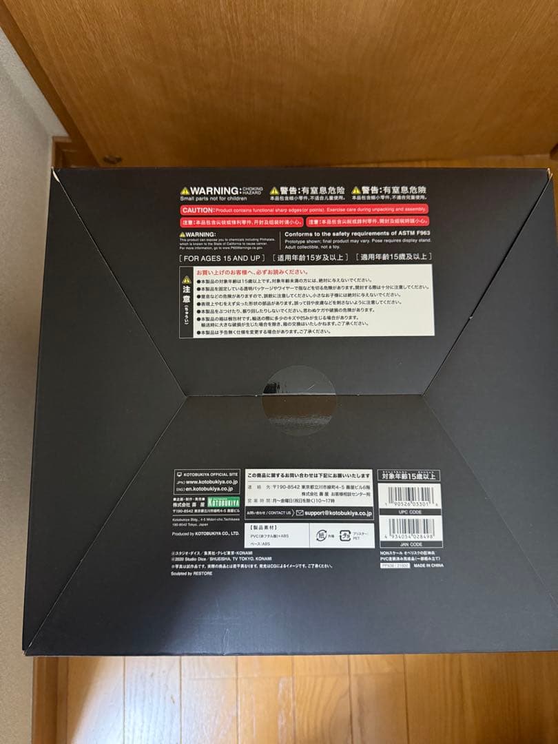 遊戯王 コトブキヤ 三幻神 フィギュア 新品未開封