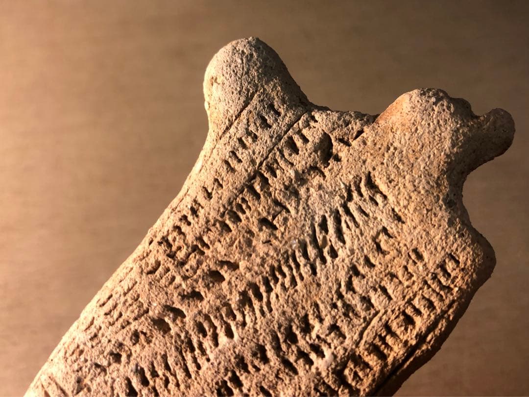 「板状土偶の破片」です。