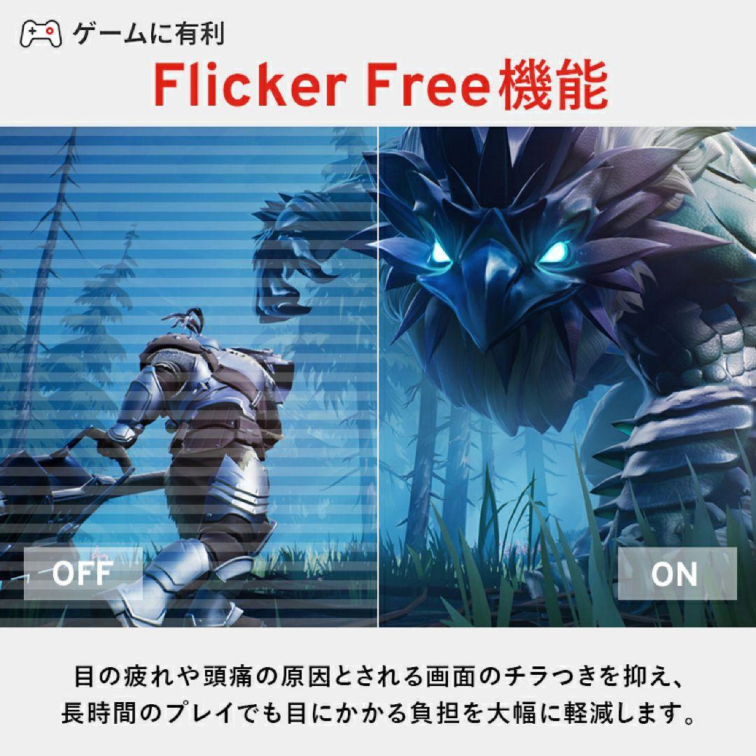 27インチ 4K モニター 160Hz pixio