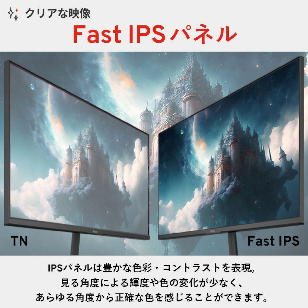 27インチ 4K モニター 160Hz pixio