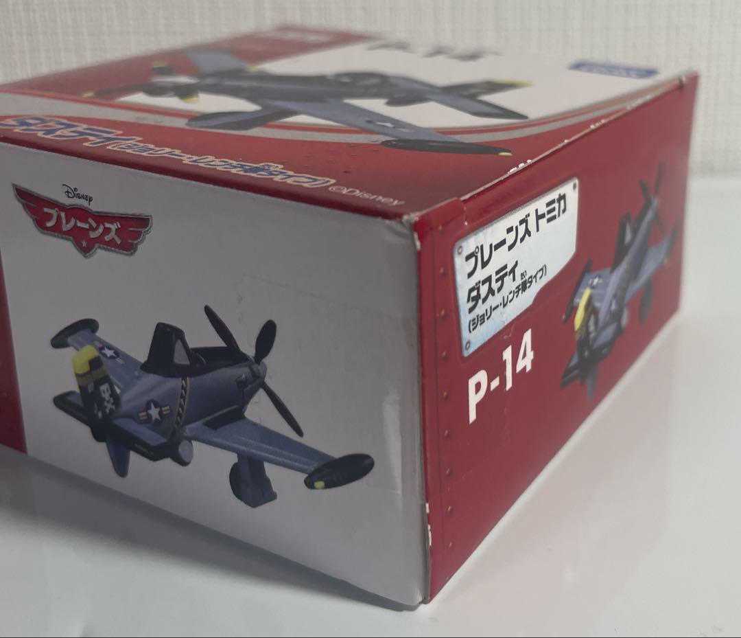 廃盤⑤トミカプレーンズ　2台セット　未使用品