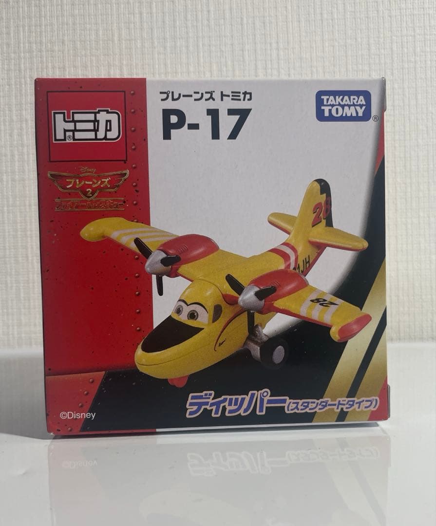 廃盤⑤トミカプレーンズ　2台セット　未使用品