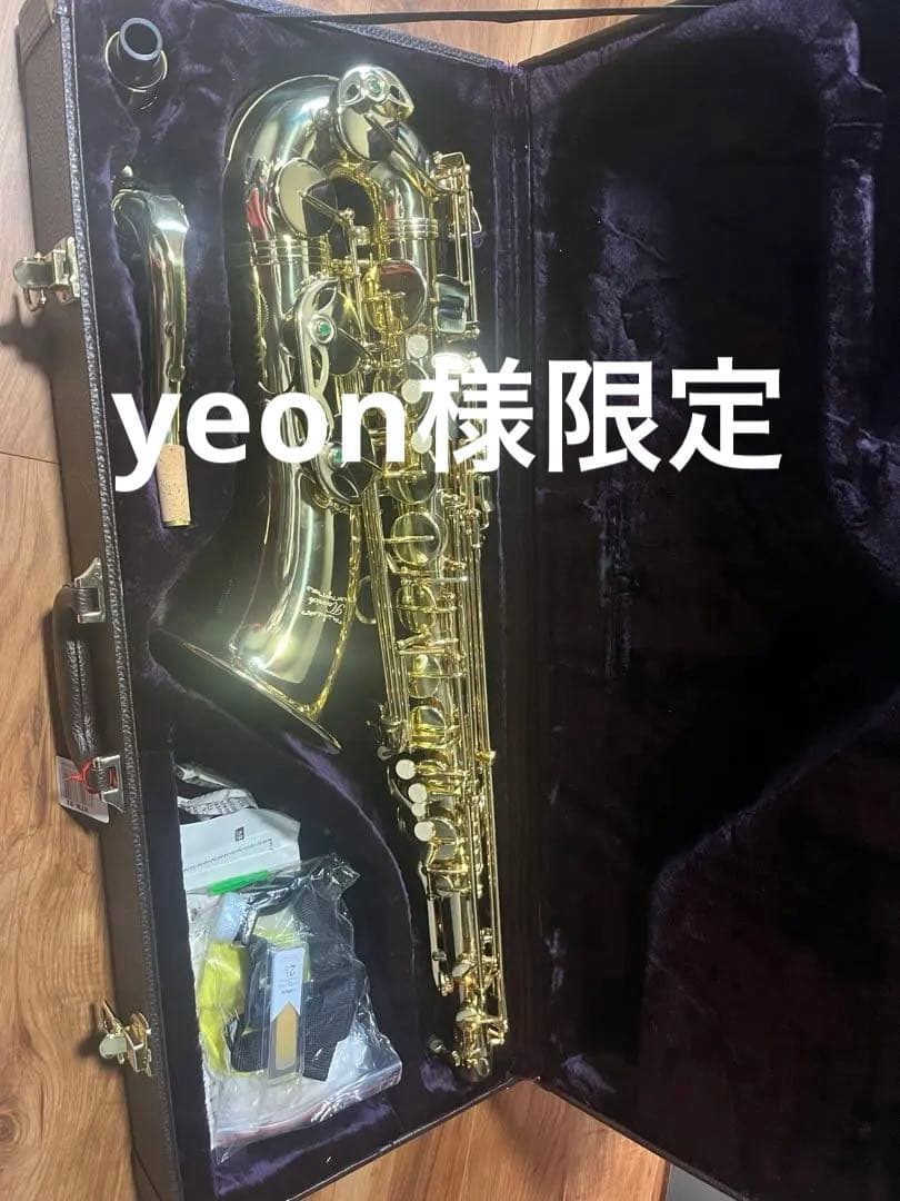 テナーサックス　HTNー92(ハインリッヒ) リード付き