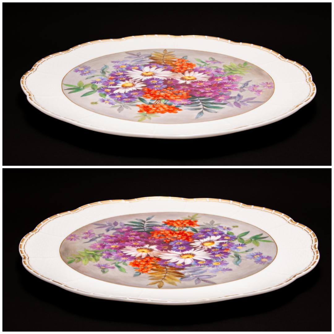 マイセン 金彩 「夏の花束」アルトツィアレリーフ 絵皿 直径 34.5センチ