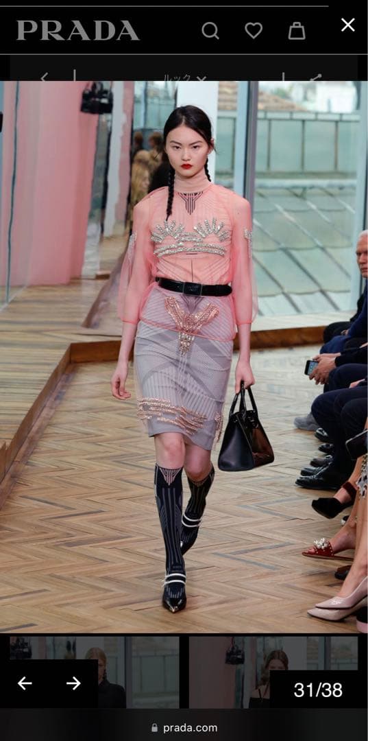 スカート PRADA 2018 Resort Technical Knit Skirt