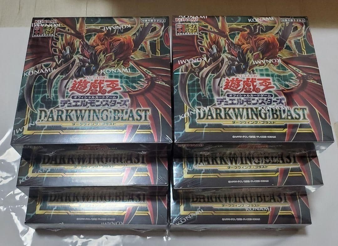 遊戯王 ダークウイングブラスト 初回生産 プラスワン付き 6box