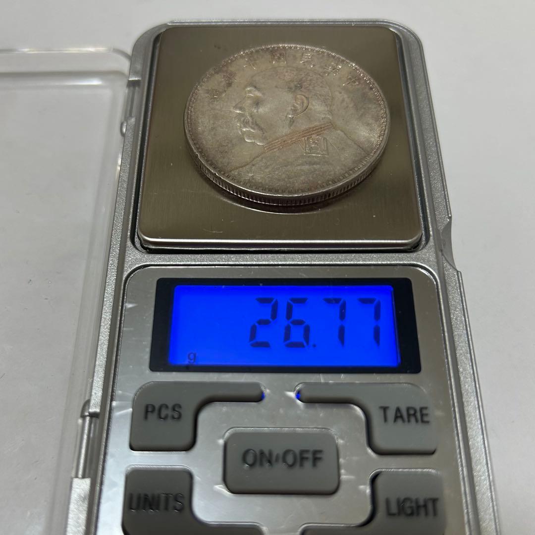 中国古銭　中華民国十年造　袁世凱像　銀貨　壹圓