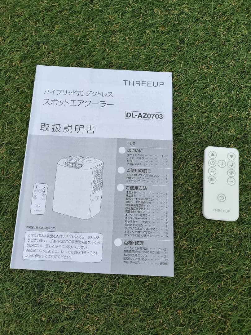 THREEUP　排熱レス スポットクーラー（2025年モデル）