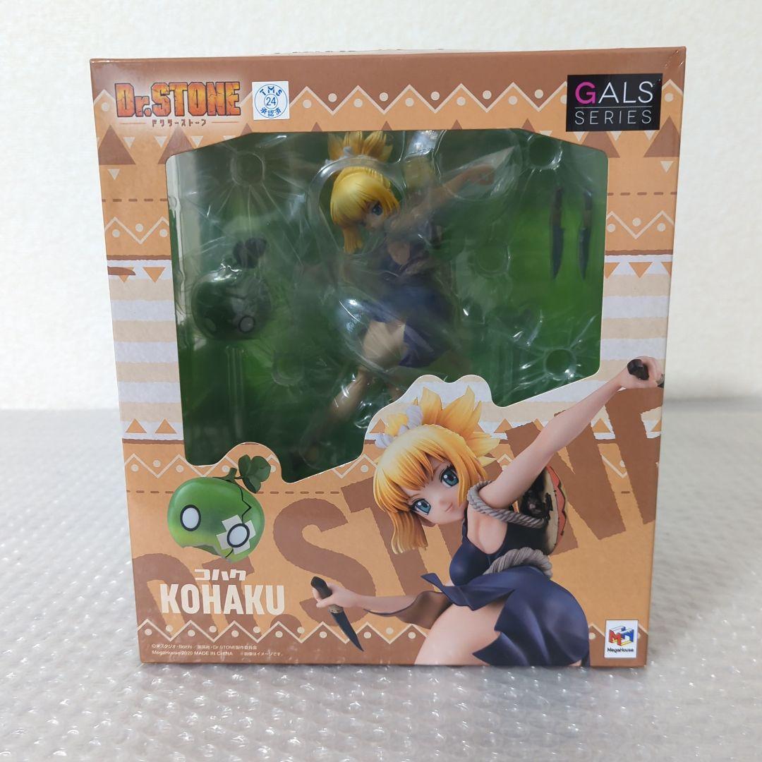〚外箱破れあり・未開封品〛コハク ドクターストーン ギャルズシリーズ フィギュア