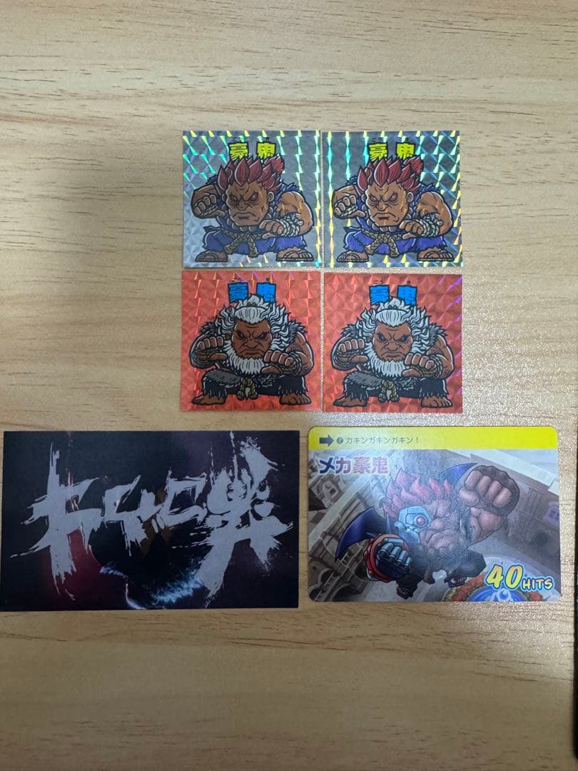 リアルバトルハブ 豪鬼 ストリートファイター6 ビックリマン ラグーナテンボス