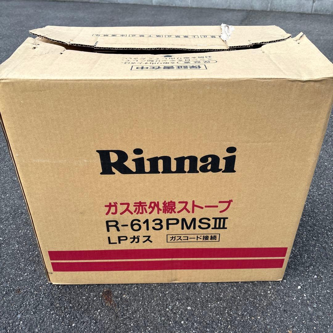 リンナイ ガスストーブ ホワイト