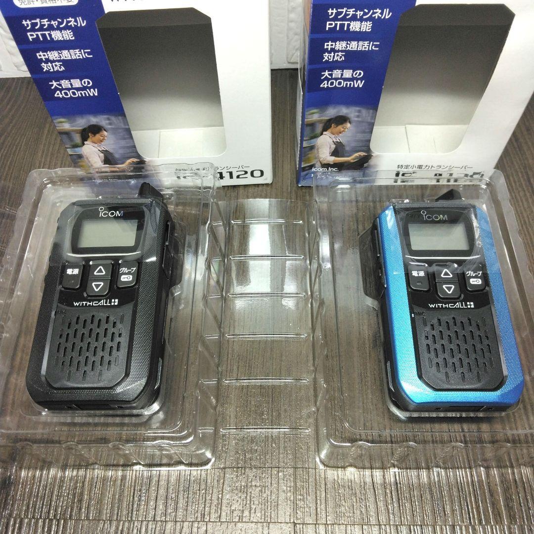 新品未使用!!純正フルセット★ICOM IC-4120 特定小電力トランシーバー