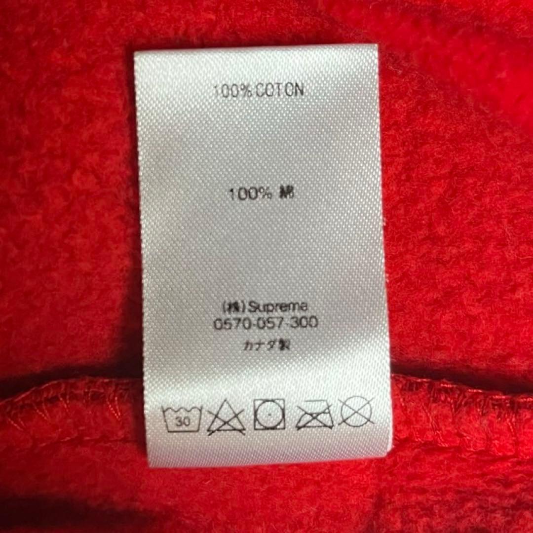 【希少サイズ】Supreme センター刺繍 アーチロゴ 希少 パーカー XL