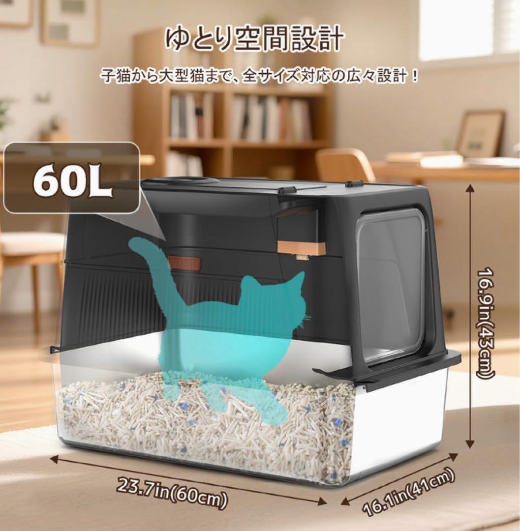 ❤️大特価❤️ 猫　自動トイレ　自動脱臭　空気清浄機能　赤外線センサー搭載