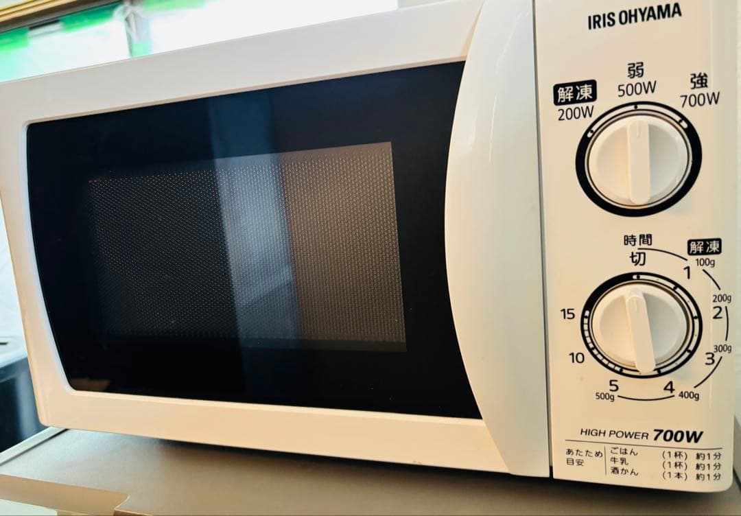 関西圏内配送設置対応‼️秋の新生活応援✨単身家電3点セット❗️