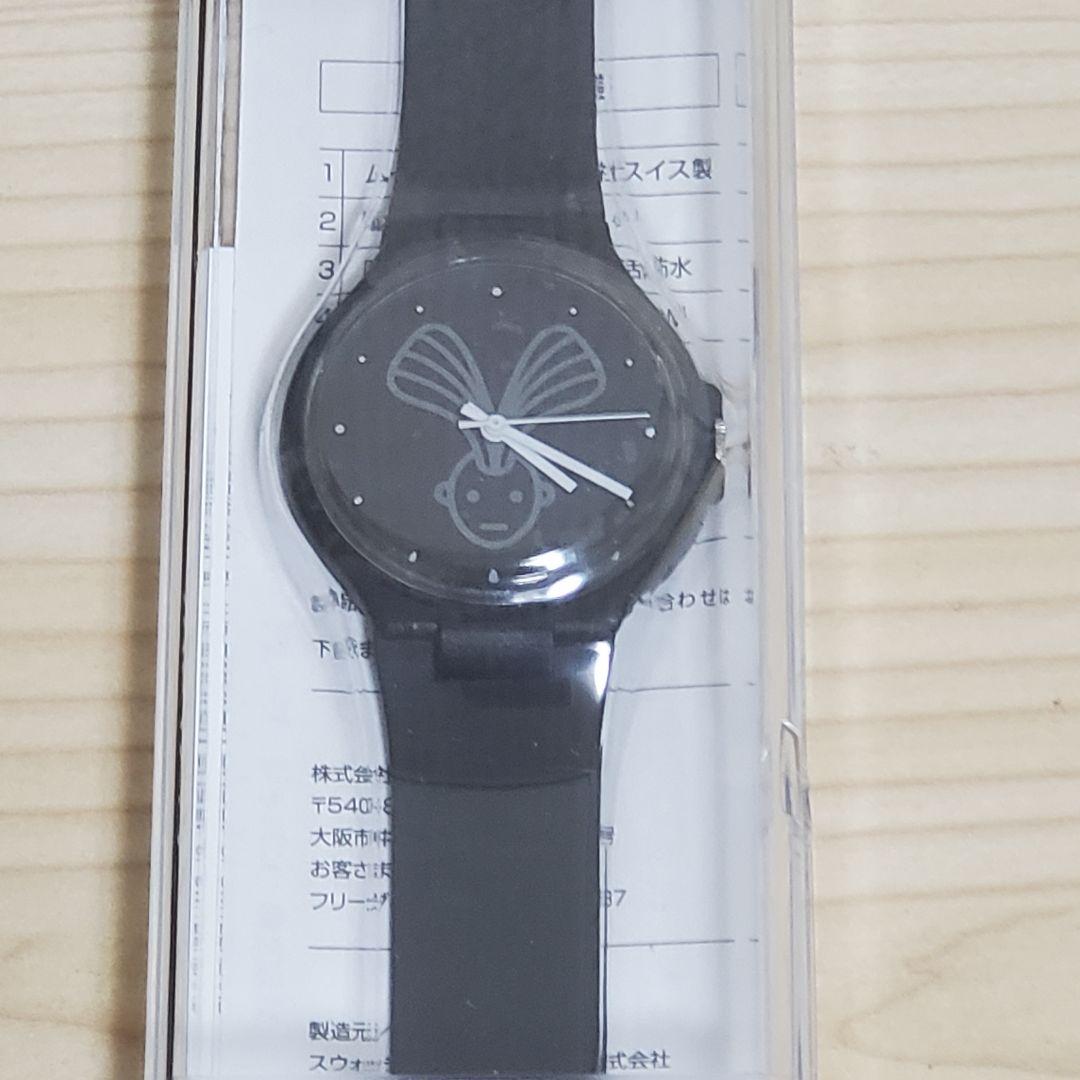 【未使用】ギャッツビー モヒ缶 2004年プレゼント