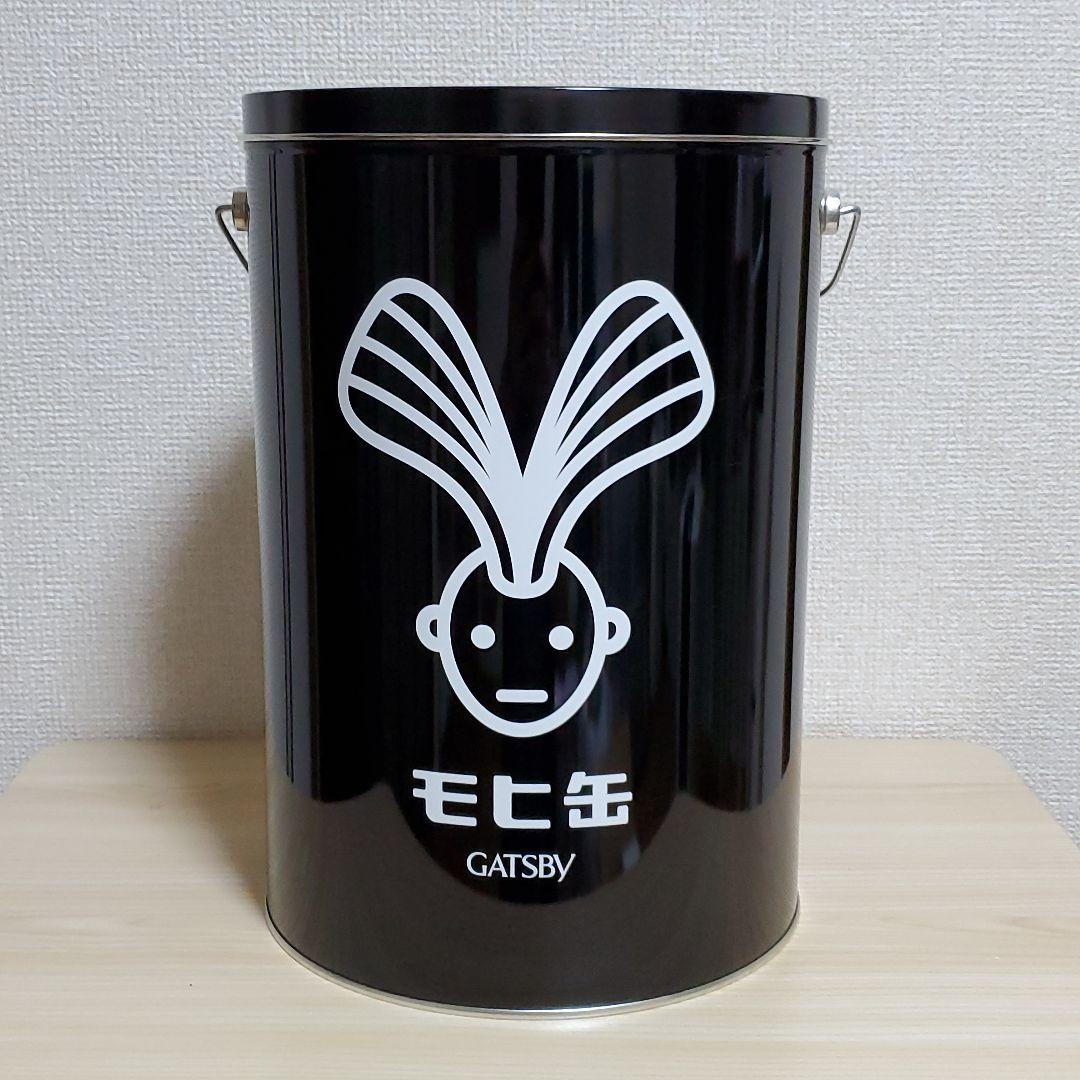 【未使用】ギャッツビー モヒ缶 2004年プレゼント