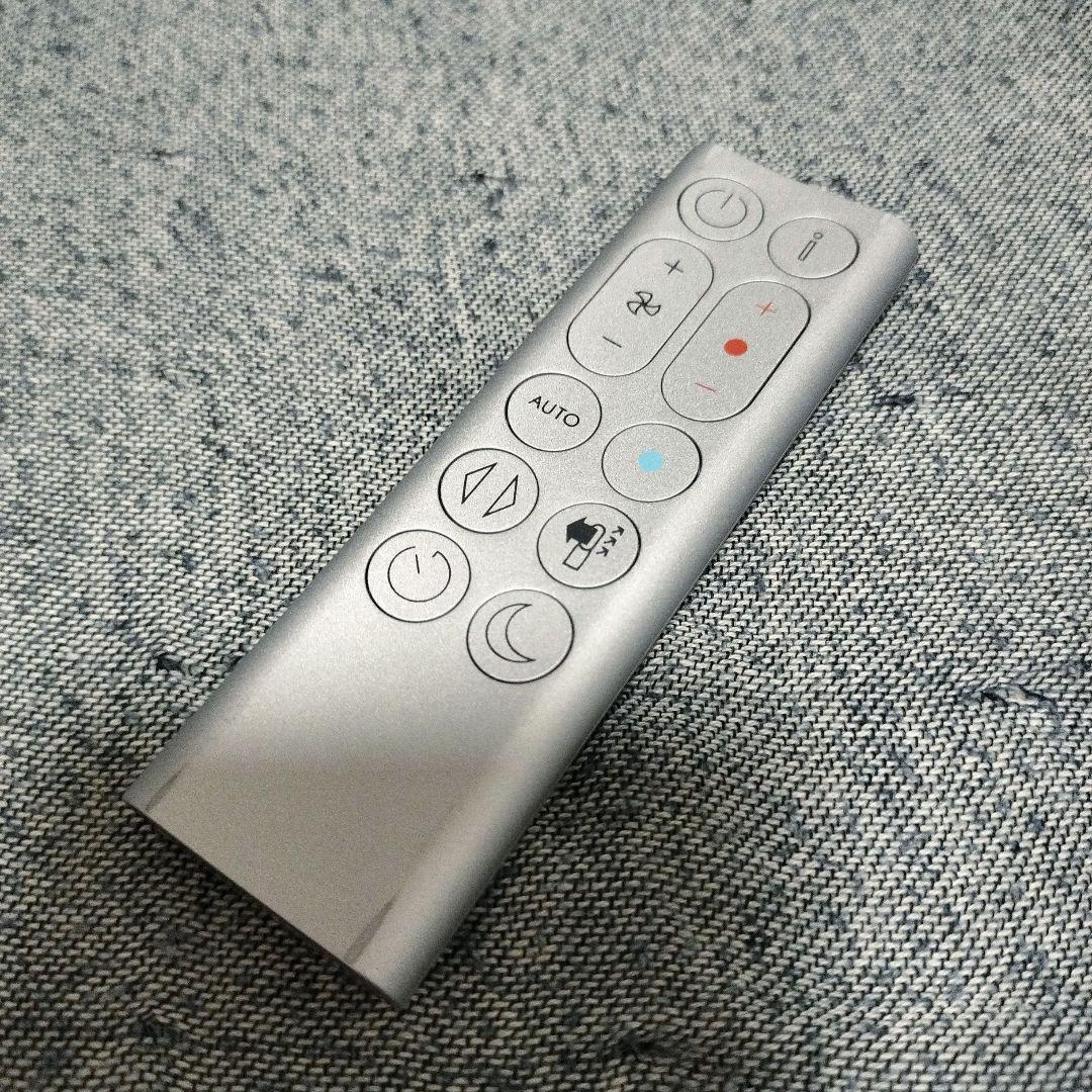 【HP04】ダイソン Pure Hot Cool 空気清浄機能付ファンヒーター