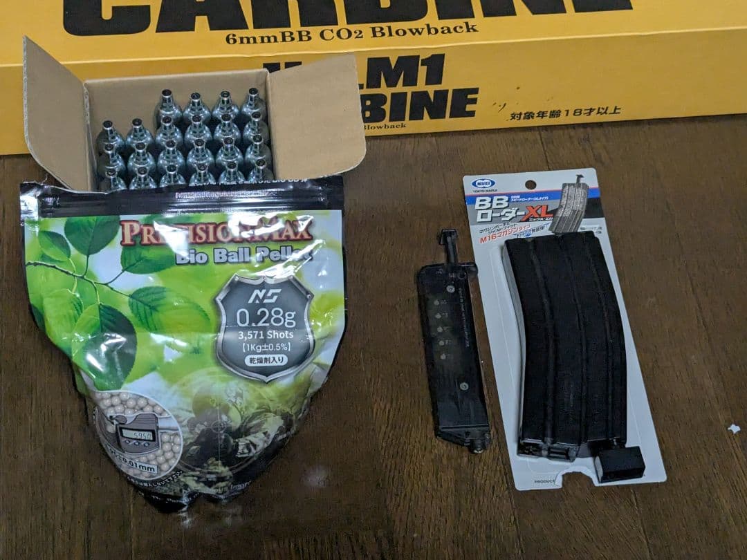 マルシン U.S.M1カービン EXB2 樹脂ストック付