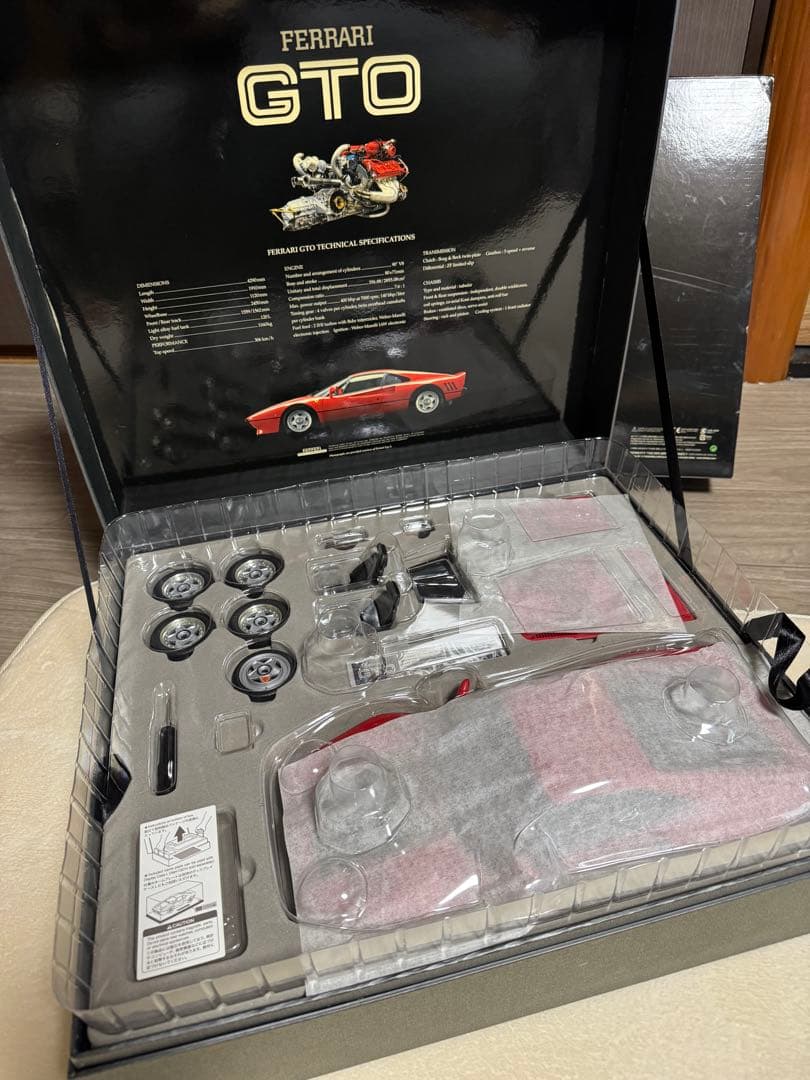 TAMIYA フェラーリ288 GTO 1/12 コレクターズクラブスペシャル