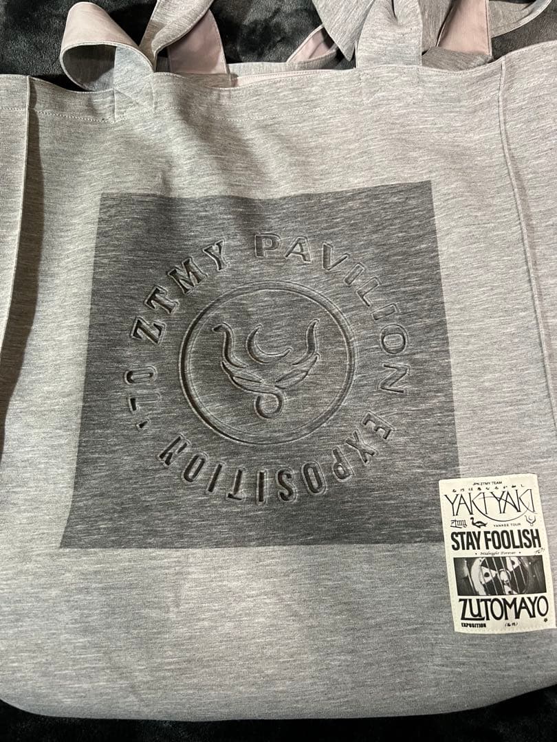 新品　ずっと真夜中でいいのに 名功 embossed logo bag バッグ