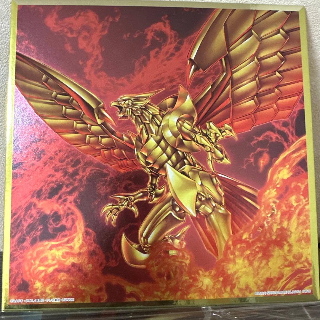 遊戯王 フィギュアセット オシリス・レギオン